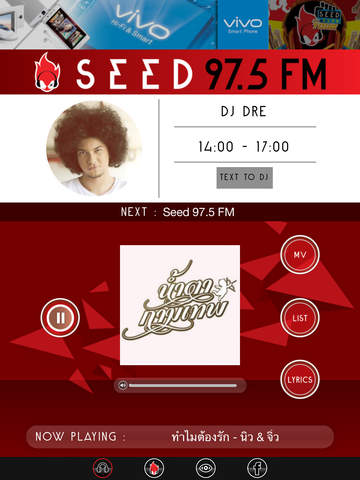 【免費音樂App】SeedMCOT-APP點子