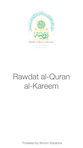 免費下載教育APP|Rawdat al-Quran al-Kareem app開箱文|APP開箱王