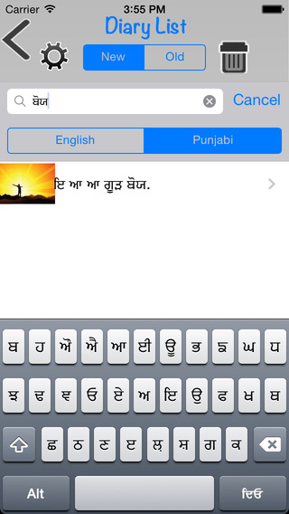 免費下載生活APP|Punjabi Diary app開箱文|APP開箱王