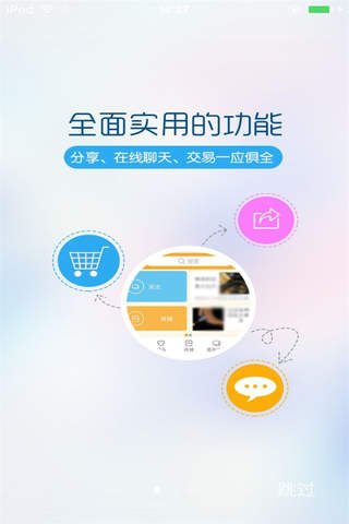 中国催化剂平台 screenshot 2