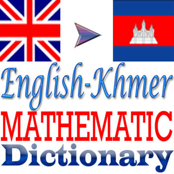 English Khmer Mathematic Dictionary 書籍 App LOGO-APP開箱王