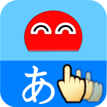 Writing Order Hiragana/Katakana LOGO-APP點子