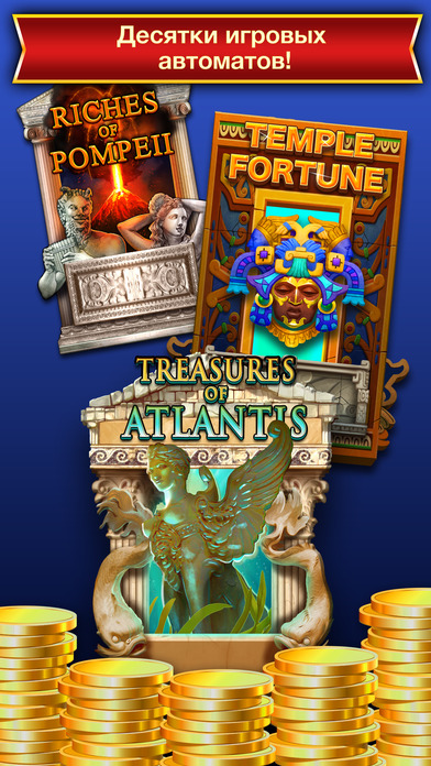 Screenshot 3 фортуна Слоты — Free Vegas Spin & Win Casino!