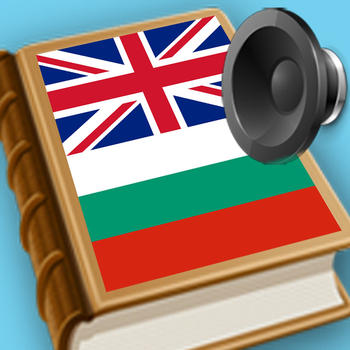 Bulgarian English best dictionary - Български Английски добрият речник LOGO-APP點子