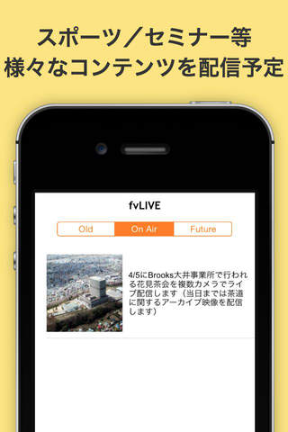 fvLIVE screenshot 4