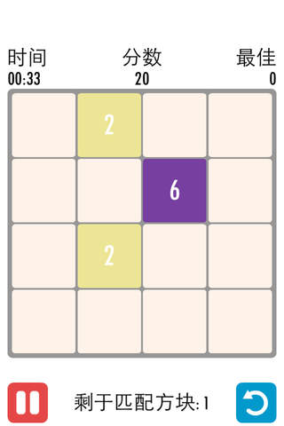 匹配方块 - 比拼记忆力的智力游戏 screenshot 3