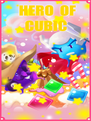免費下載遊戲APP|Hero of Cubic app開箱文|APP開箱王