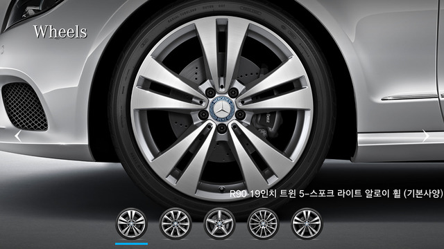 【免費生活App】MB 카탈로그 CLS-Class SB-APP點子