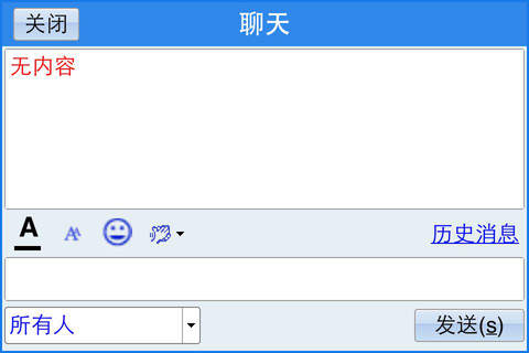 新学林线上学习平台 screenshot 3