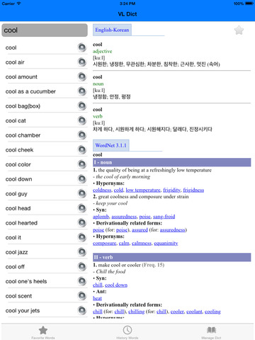免費下載教育APP|Korean best dictionary free offline translator wordbook pronunciation sound thesaurus app開箱文|APP開箱王