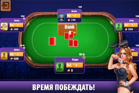 Vegas Poker Series screenshot 2