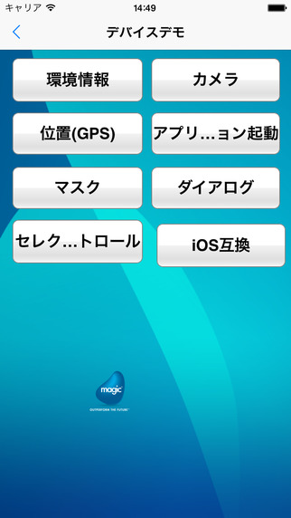 Magic xpa 2.5 Client 日本語版