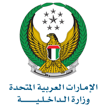 UAE - MOI LOGO-APP點子