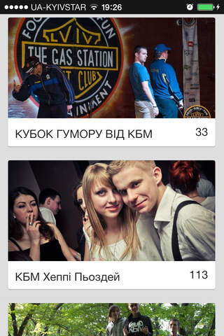 KBM Club screenshot 3