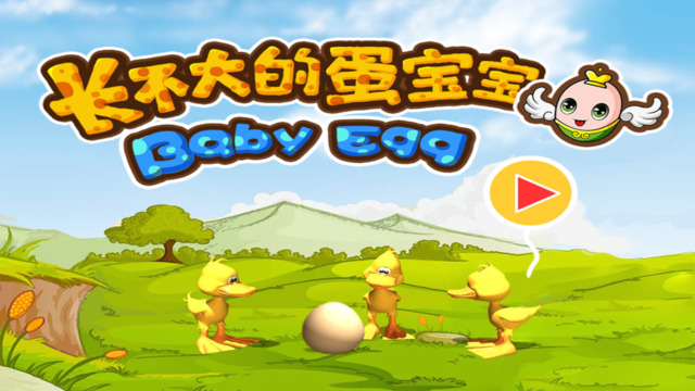 Children’s Bedtime Story: Egg Baby Doesn’t Wanna Grow Up
