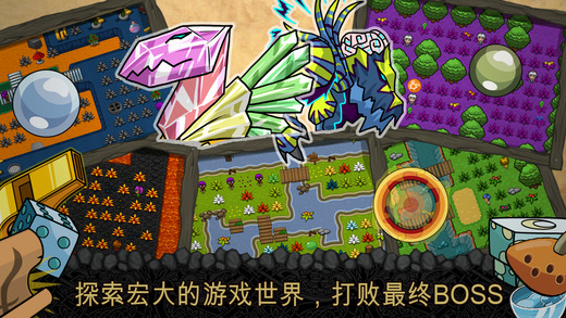 【免費遊戲App】幻龙 - 发现和发展史诗怪物龙在世界的旅程-APP點子