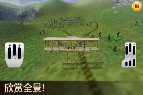 Planes Simulation 3D screenshot 4
