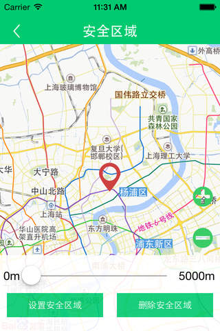 定位中国 screenshot 3