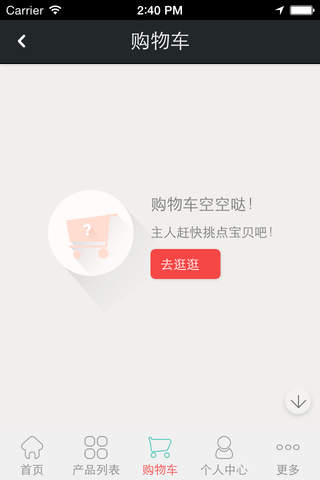 中国德州扒鸡网 screenshot 4