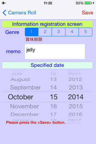 Date Search Photo screenshot 3