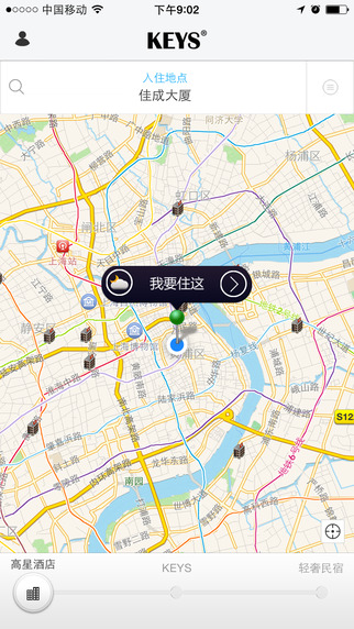 【免費旅遊App】KEYS——今晚睡哪儿-APP點子