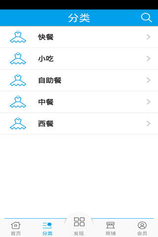重庆餐饮APP screenshot 2