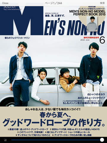 【免費生活App】MEN'S NON-NO-APP點子