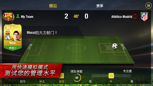 【免費遊戲App】FIFA 15 Ultimate Team by EA SPORTS-APP點子