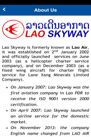 Lao Skyway screenshot 4