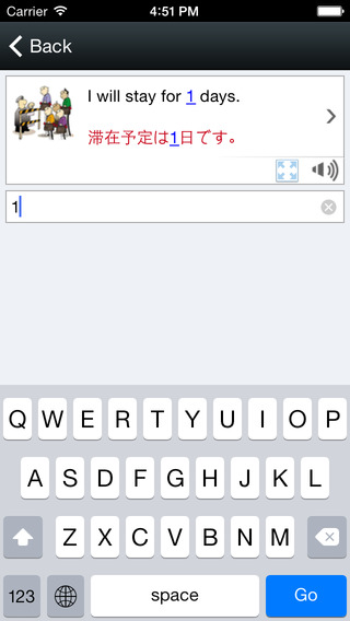 【免費工具App】ACATW-Freedom-APP點子