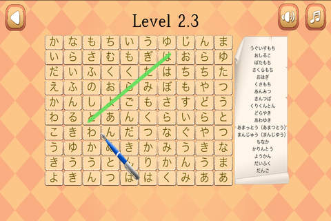 Japanese Word Search Puzzle Prof screenshot 2