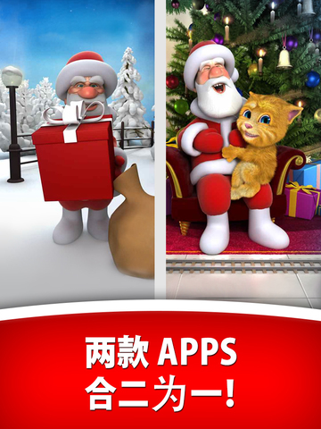 Talking Santa for iPad HD screenshot 3