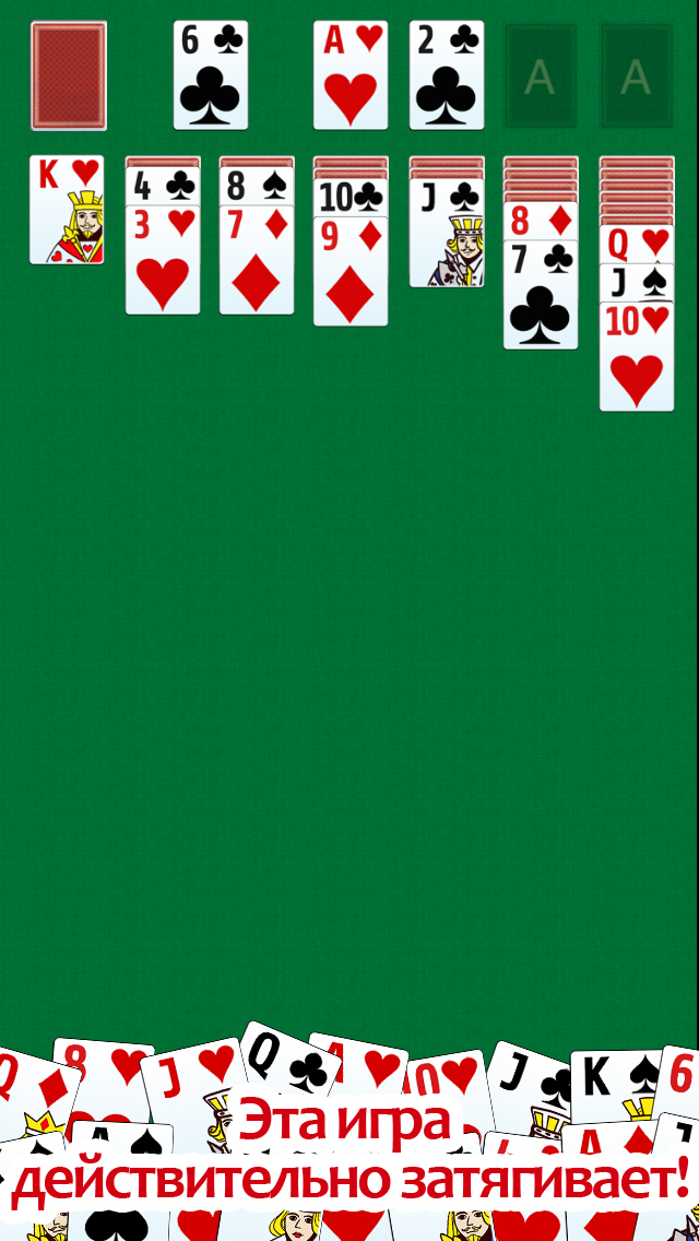Screenshot 2 Пасьянс «Косынка» PRO
