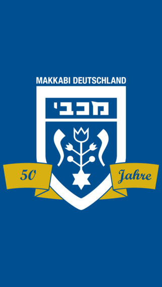 Makkabi Deutschland 2015