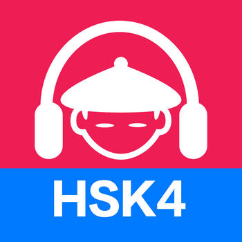 Chinese HSK4 Listening LOGO-APP點子