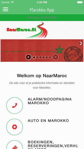 免費下載旅遊APP|MarokkoApp app開箱文|APP開箱王