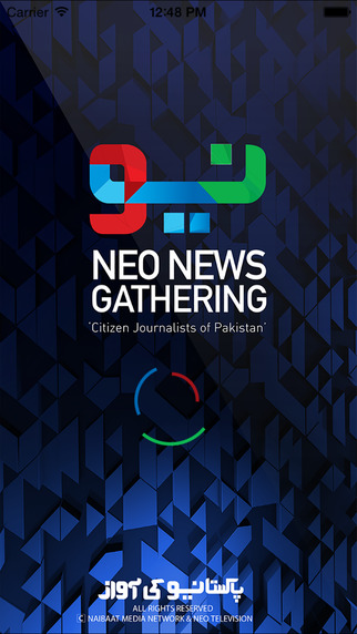 Neo News Gathering