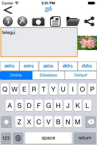 Telegu Arabic Dictionary screenshot 3