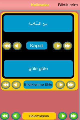 Arapça Cepte screenshot 4