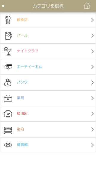 【免費旅遊App】Yokohama Guide Events, Weather, Restaurants & Hotels-APP點子