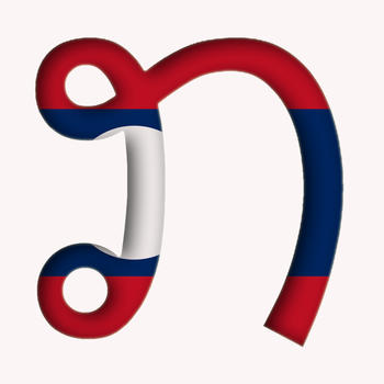 Laos Keyboard IOS 8 LOGO-APP點子