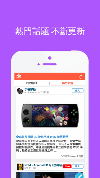 LOL 英雄聯盟- 資訊平台 - 1mobile台灣第一安卓Android下載站