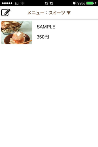 ShopApp Admin screenshot 2