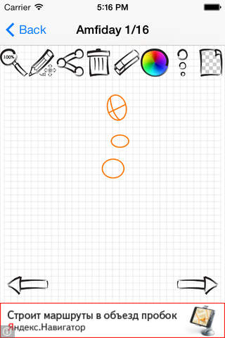 Learn To Draw : Dolls Monsters screenshot 2