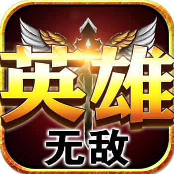 英雄无敌之炉石传奇 LOGO-APP點子