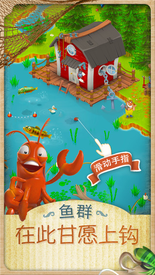 【免費遊戲App】卡通农场 (Hay Day)-APP點子