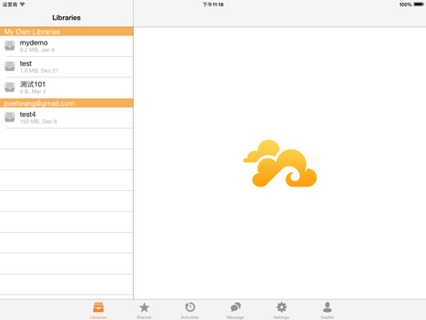 【免費工具App】Seafile Pro-APP點子