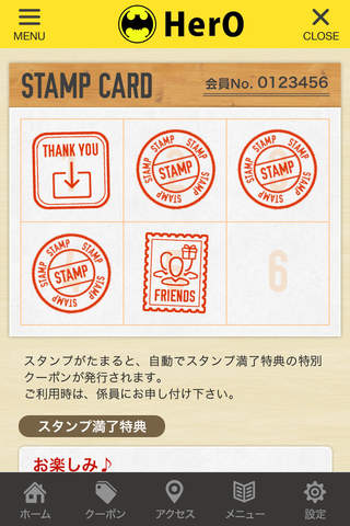 藤枝の居酒屋Heroの公式アプリ screenshot 3