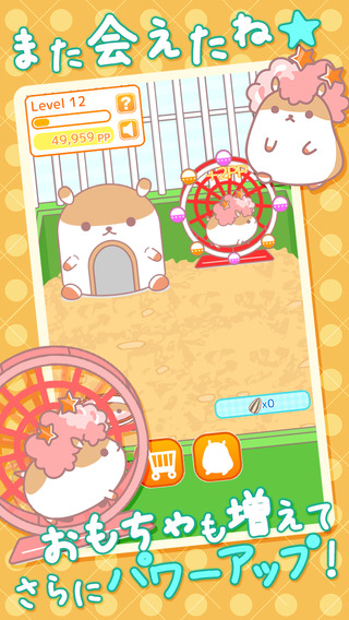 AfroHamsterPlus ◆ The free Hamster collection game has evolved