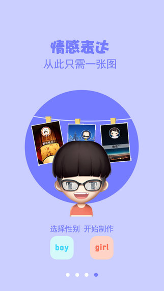 【免費娛樂App】HiMe嗨觅-APP點子